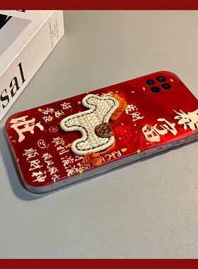 2026顺风顺水顺财神适用华为nova15手机壳nove14活力版13ultra新年12pro卡通11se刺绣10z小马2plus女7i/3e套9