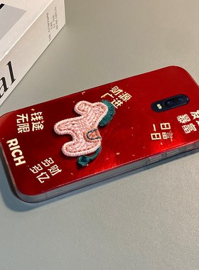 2026刺绣小马适用oppor17手机壳r15x马年r11splus发财r11s暴富r9新年r9plus红色r7s本命年r17pro卡通oppo硅胶