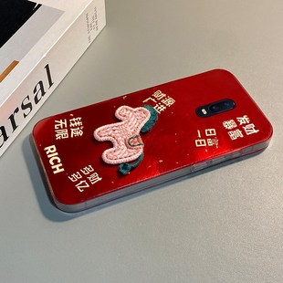 2026刺绣小马适用oppor17手机壳r15x马年r11splus发财r11s暴富r9新年r9plus红色r7s本命年r17pro卡通oppo硅胶