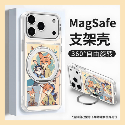 疯狂动物城适用华为mate80promax手机壳mete80pro+朱迪70por尼克60带50e磁吸40旋转30e支架5g可爱十huawei女p