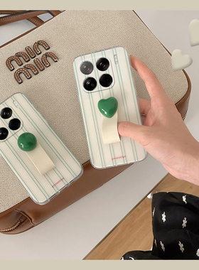 线条立体爱心适用小米s15spro手机壳mi简约绿色小清新条纹竖纹韩系硅胶软壳手机套网红新款个性创意防摔女生p