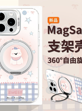 适用华为mate70手机壳mete70pro+卡通60西高地50小狗50e带40磁吸40e旋转30支架30epro手链60por拼色十mt格纹p