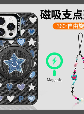 适用华为mate70手机壳mete70pro+牛仔60爱心50星星50e立体40带40e磁吸30旋转30epro支架60por手链十mt黑色女p