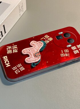 2026刺绣小马适用oppo真我gt8手机壳13pro+马年neo7发财gtneo5s暴富gt6新年12红色11本命年v25女q3s十realme