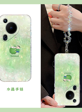 适用华为pura70ultra手机壳p60晕染p50pro+绿色p40椰子p30卡通p20蜡笔小新p10plus带p9手链p60art夏日十女生p