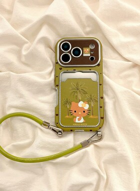 绿色椰树kt猫卡包适用小米17promax手机壳17pro卡通15凯蒂猫14带13挂绳卡套por插卡mi仿皮皮纹新款全包防摔女