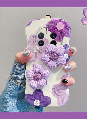 ins风紫色油画花朵适用华为荣耀magic7手机壳magic6pro秋冬5毛绒play8t针织7t带6c爱心5t手环3至臻版honor女p