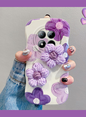 ins风紫色油画花朵适用小米红米note15pro+手机壳13秋冬12tpro毛绒turbo4针织14r带12turbo爱心11手环十redmi