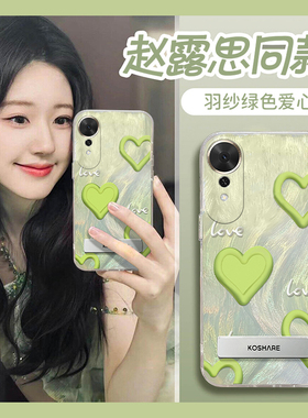 绿色英文爱心带支架适用华为荣耀畅玩70plus手机壳play10c羽纱plus赵露思paly同款honor透明huawei硅胶软壳女