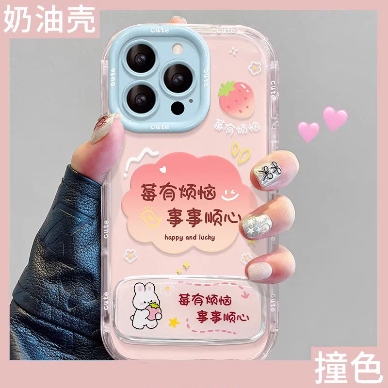 手机壳莓有烦恼事事顺利立体兔子镜子支架