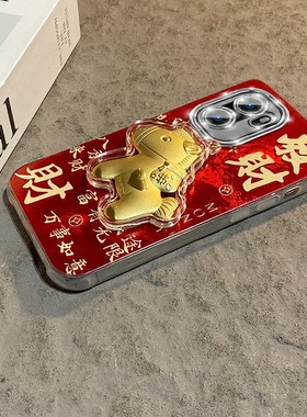 2026暴富发财适用oppo一加ace6手机壳1+15卡通13t小马ace5pro新年12红色11本命年ace3por马年2v女3v十oneplus