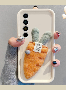 ins风适用魅族22mini手机壳note16pro立体21note秋冬20毛绒18s兔子18x萝卜17带16plus手环二十一简约meizu女p