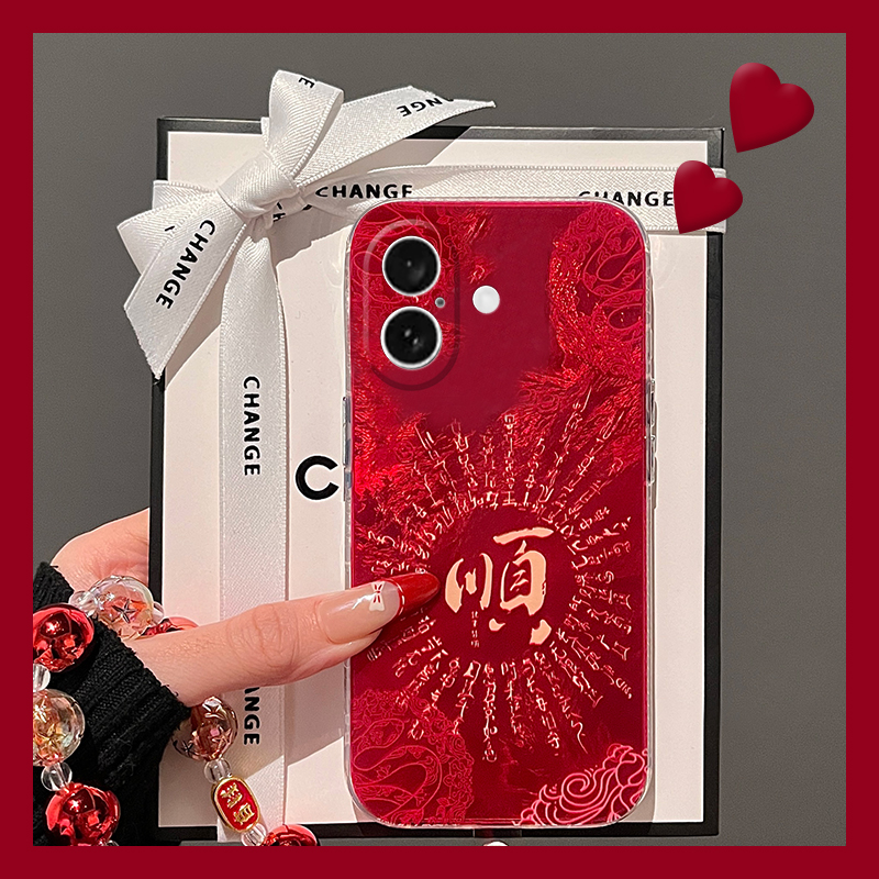 手机壳硅胶新年本命年蛇年潮牌顺字手链挂链