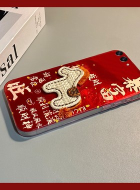 2026顺风顺水顺财神适用三星zflip7fe手机壳zflip6新年zfold5卡通zfold4折叠屏刺绣3小马2红色w25w24马年w22