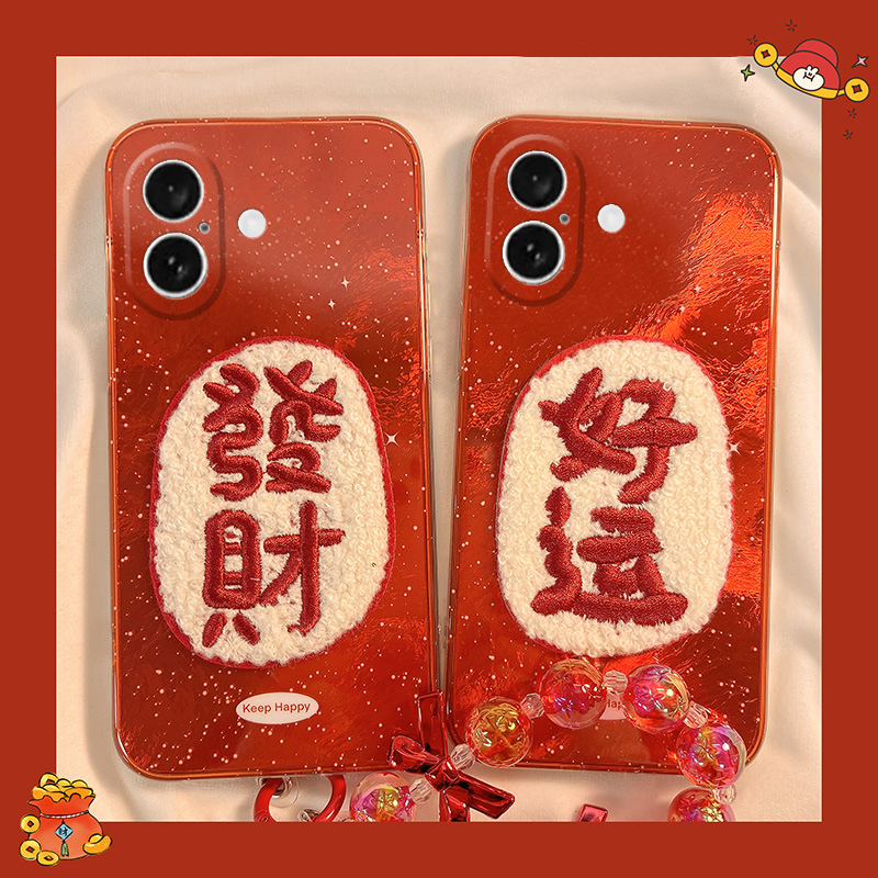 手机壳红色新年蛇年刺绣2025发财好运带手链