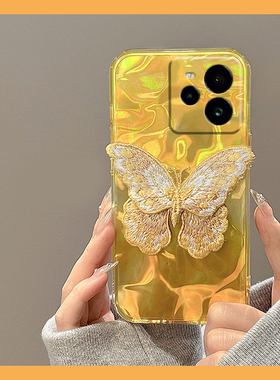 适用oppo真我13手机壳12pro+立体11刺绣neo7蝴蝶gt6韩系v25黄色q5辐射q3s水波纹2t硅胶3软壳十realme手机套女