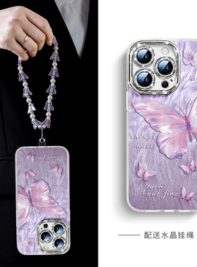 ins风适用小米红米note14手机壳noto13pro+韩系12晕染11紫色10蝴蝶9带14c手链13r挂链turbo4/turbo3十redmi女