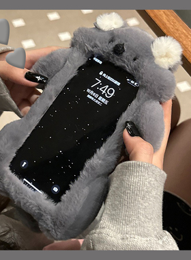 毛绒灰色考拉适用vivoiqooz10turbo+手机壳iqooz10turbopro秋冬z9x毛茸茸z8冬天z7i毛毛z6卡通u5可爱十vivo女