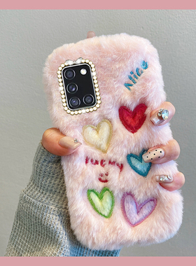 ins风彩色刺绣爱心适用三星a53手机壳f52秋冬a8s毛绒a71少女a51粉色a31毛茸茸a90a80a60毛毛a50s/a70s/a30a20