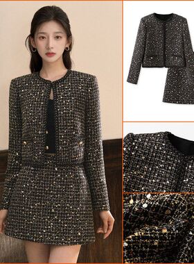 早秋高端独特小香风修身外套时髦气质半裙连衣裙三件套女装 M8004