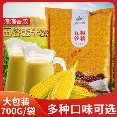 玉米汁粉 价格 图片 淘宝天猫玉米汁粉优惠商品大全 综合排行榜 虎窝淘