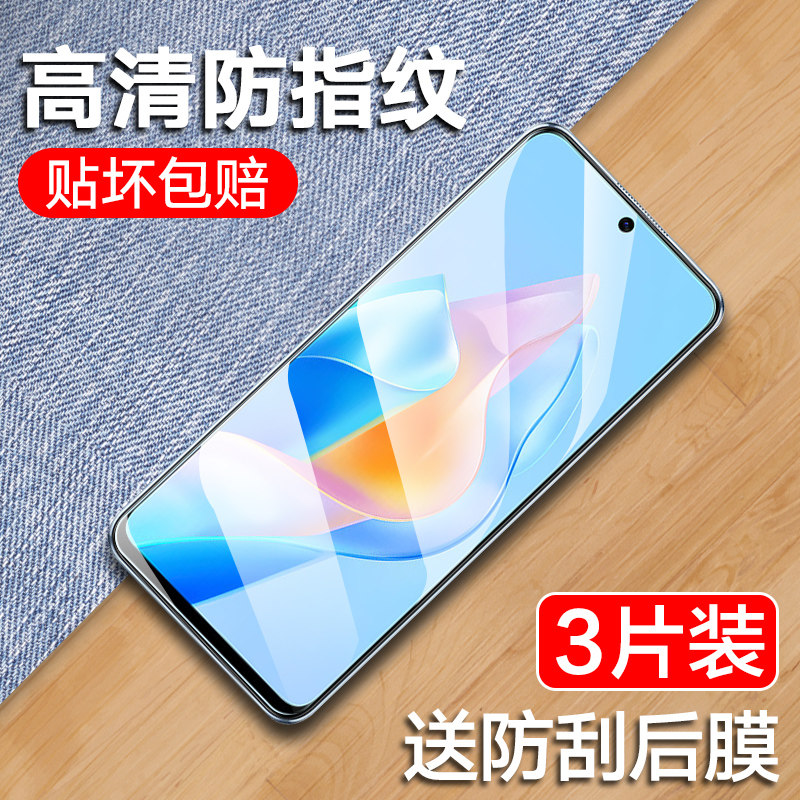中国移动NZONE50Pro钢化膜新款nzone50pro手机膜por高清防摔护眼抗蓝光屏幕保护贴摸防爆防指纹无白边