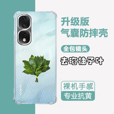 荣耀80gt创意简约潮手机壳保护套