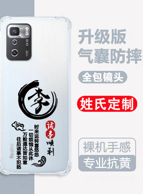 红米note10手机壳透明Redminote10pro四角气囊5G小米Note10por硅胶保护套防摔全包P软外壳男女新款简约创意潮