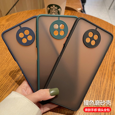 红米手机壳透明保护套小米网红