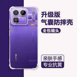 适用realme真我neo8手机壳透明Neo8全包边防摔Realme8男女realmeneo八硅胶oppo新款简约opponeo气囊保护套壳
