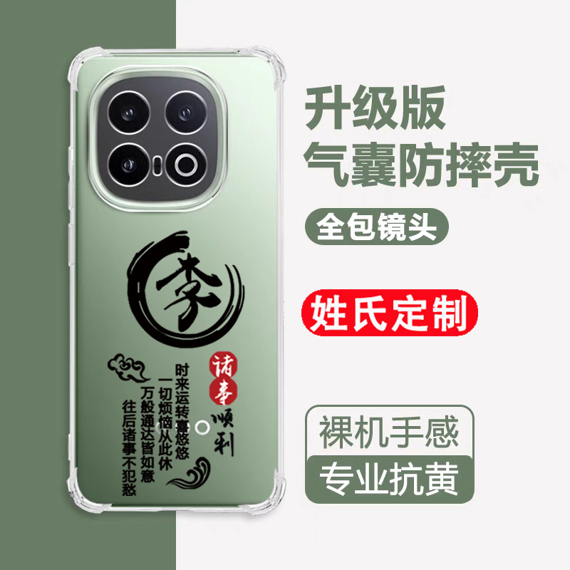 iqoo13手机壳新款vivoiqoo13pro透明iq13por保护套vivo四角气囊IQoo13Pro全包防摔vivi简约iq00男女P潮软外壳