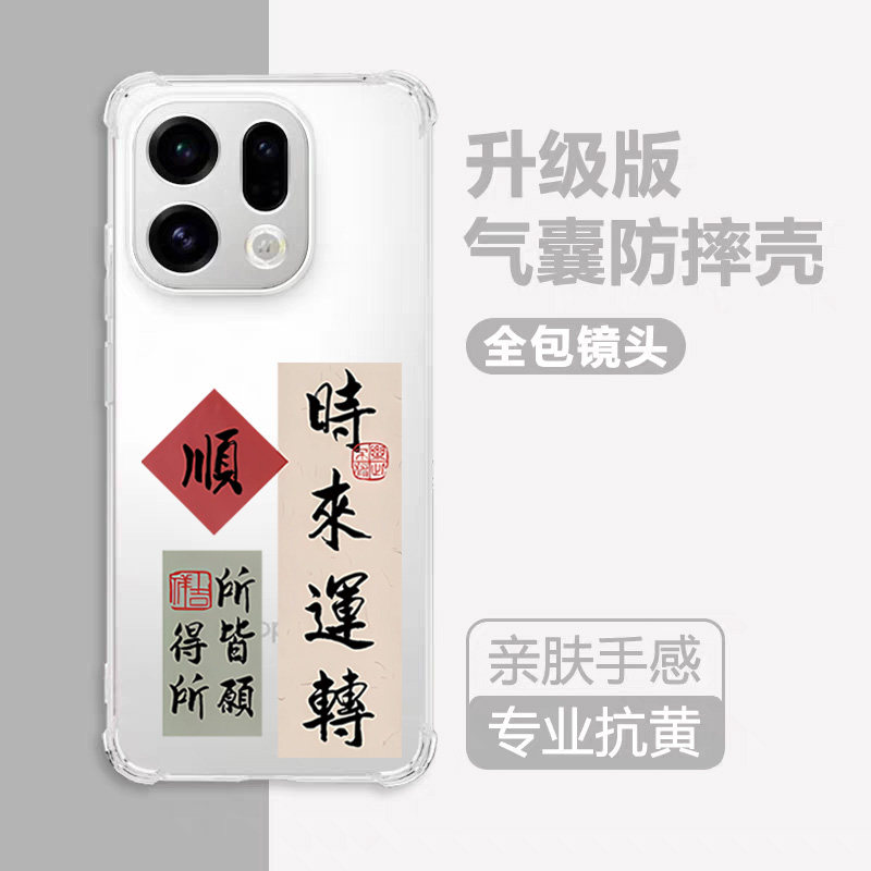 适用oppoFindx9Pro手机壳透明findx9新款find硅胶x9P气囊oppofindx9pro保护套oppo全包防摔简约男女por潮外壳