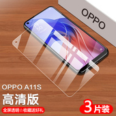 oppoa57钢化膜a52手机膜a72全屏覆盖a32保护膜a97全包a11x贴膜a58护眼抗蓝光a93s无白边56防摔a55高清a53防爆