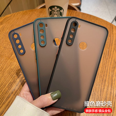 红米note8手机壳小米红米note8保护套防摔镜头全包边超薄磨砂硅胶软边硬壳潮redminote8男女新款时尚创意撞色