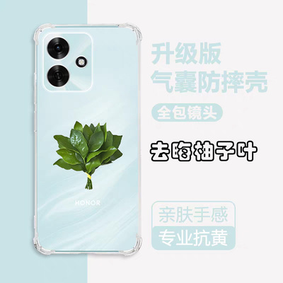 荣耀play11c防摔手机壳保护套