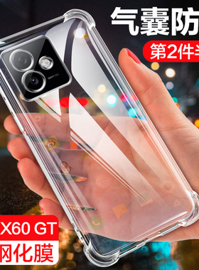 适用华为荣耀X60GT手机壳透明honorx60gt保护套新款AGI一AN00硅胶AGIAN气囊全包x6o防摔Honor简约TG男女外壳