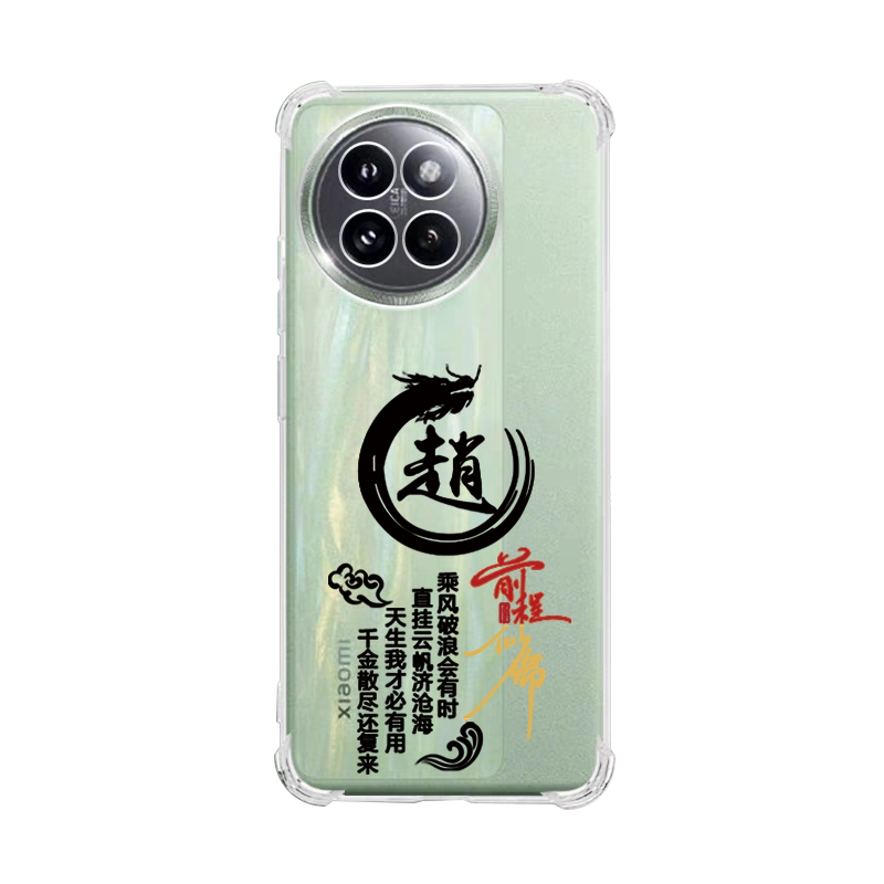 小米civi4创意简约手机壳保护套