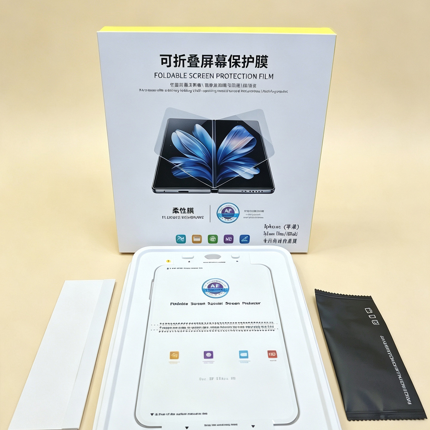 三星ZFlip7水凝膜小折叠