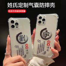 姓氏定制oppok10手机壳新款K10PRO防摔k11x镜头全包X活力版透明pro软硅胶por外壳保护套情侣男女款创意简约潮