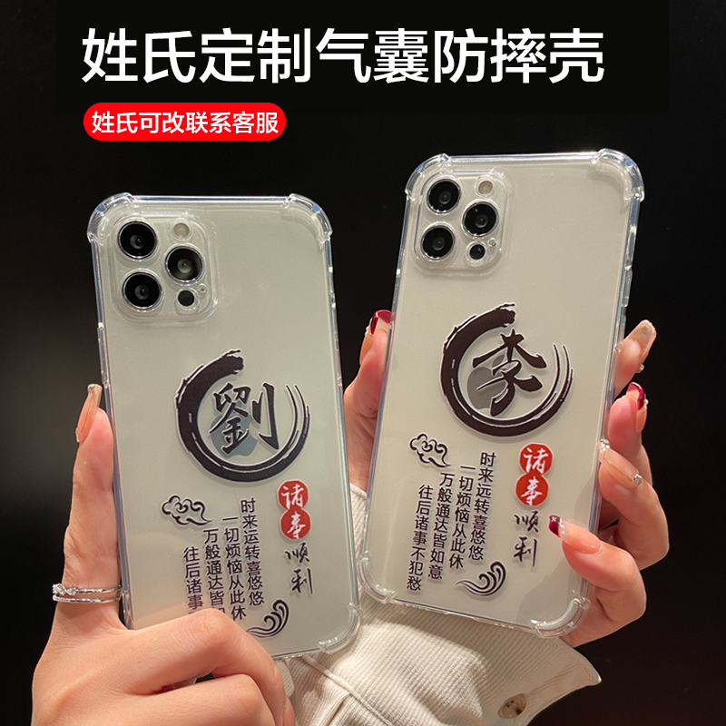 姓氏定制华为荣耀play4tpro手机壳硅胶honorplay3气囊防摔t硅胶保护套4Tpro透明T镜头全包外壳简约男女潮适用 3C数码配件 手机保护套/壳 原图主图