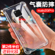 华为mate20手机壳Mate20X气囊防摔套LYA 创意钢化膜x 潮牌个性 AL00全包透明壳20Pro新品 全包液态软外壳男女款