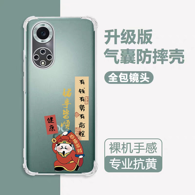 适用华为nova9pro手机壳透明hinova9se保护套nv气囊防摔爆Z华为NOVA9SE镜头全包边por男女硅胶软外壳简约网红