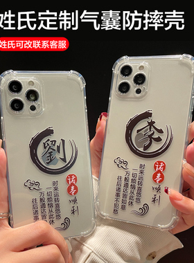 姓氏定制iqoou5手机壳防摔vivoiqoou3x透明硅胶IQoou1x保护套新款vivoiqu5x女vivo气囊防摔男iqu全包简约外壳