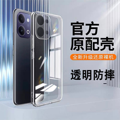 oppoReno16透明防摔手机壳保护套