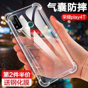 潮牌 AKA AL10保护硅胶套honorplay4t四角气囊防摔透明壳防爆全包边软外壳男女款 华为荣耀play4T手机壳honor