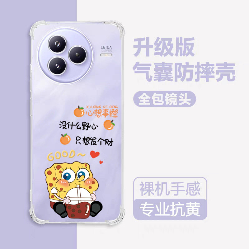 姓氏适用小米civi5pro手机壳Civi5透明气囊防摔xiaomi全包CIVI5Pro硅胶por保护套新款vivi简约男cici女软外壳