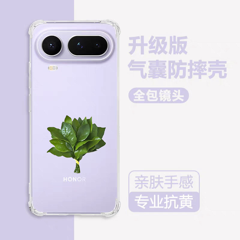 适用荣耀Magic8proAir手机壳新款华为honor透明防摔magic魔术8Pro air保护套全包防摔M8壳软porair高级柚子叶