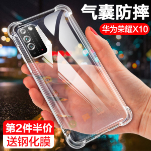 荣耀x10max手机壳HONORx10四角气囊镜头全包边透明保护套防滑摔爆软外壳华为X10MAX配套防指纹钢化膜男女新款