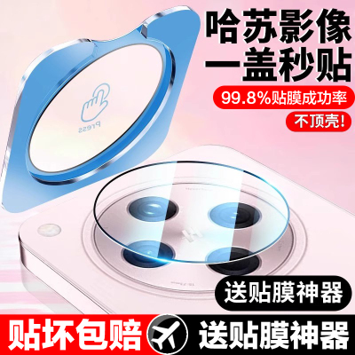 红米k80pro防摔爆秒贴镜头膜