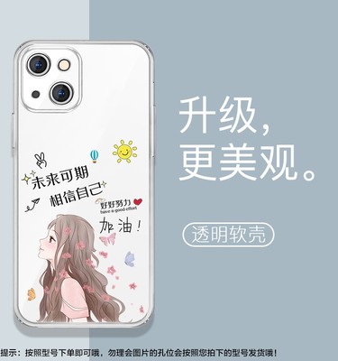 opporeno4个性创意手机壳保护套